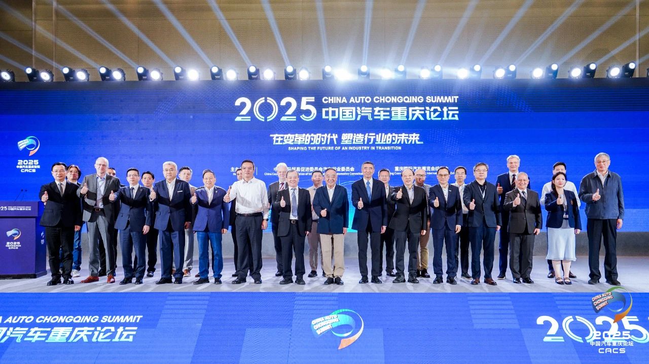 2025中国汽车重庆论坛：热议反内卷、共谋新出路|比亚迪|长城|李云飞_新浪新闻