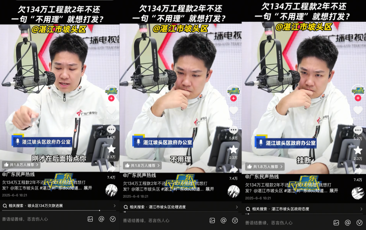 ▲视频截图