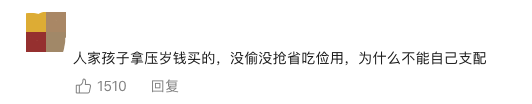 重庆少年买“天价羽毛球拍”,家长:天塌了……