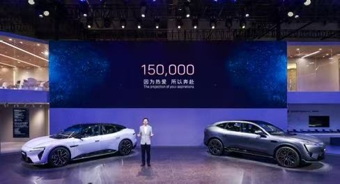 阿维塔累计销量突破15万辆