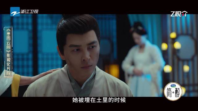 《墨雨云间》影视化中，@洪尧 与婉宁公主@i奚望 对手戏张力拉满！