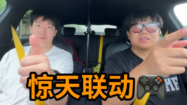 先来以驾代练！等游戏内上线我一定碾压你们！