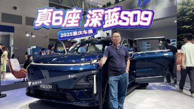 想买大6座SUV用户，深蓝S09第三排乘坐空间到底舒适不？