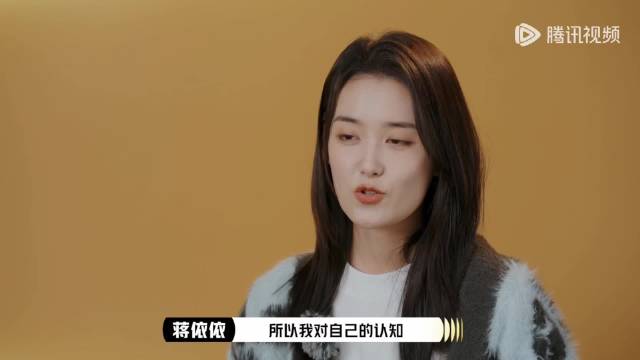 真的感觉蒋依依虽然年纪不大，但是很清醒