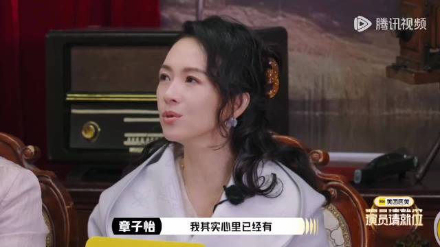 许佳琪获章子怡认可出演妲己，舞蹈实力获赞