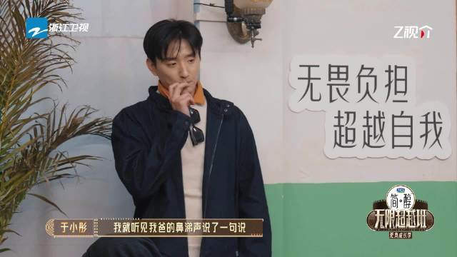 洪尧于小彤哽咽反思,曾对至亲恶语相向