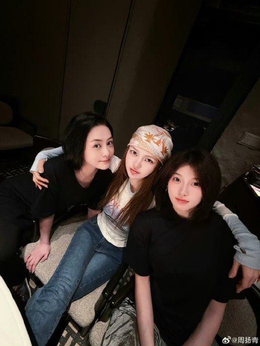 吴艳妮钟欣潼周扬青跨领域合影