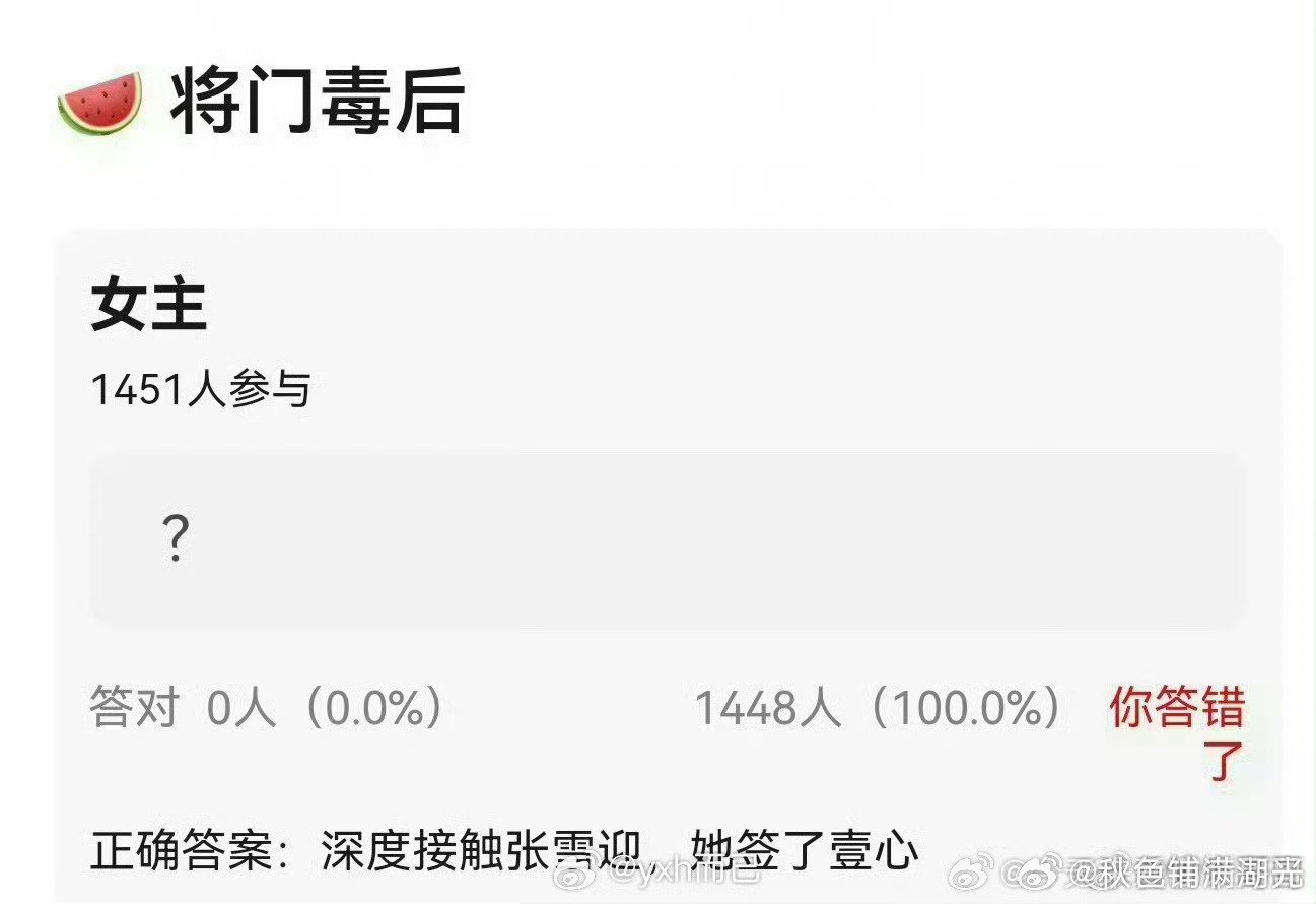 张雪迎现在被传出有四部大制作影视，资源很啊