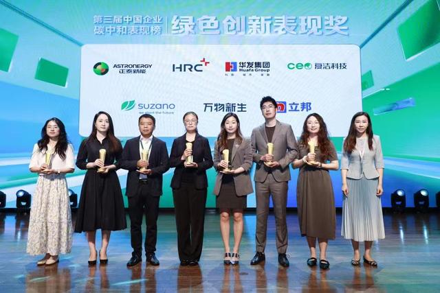 图片来源:公司提供