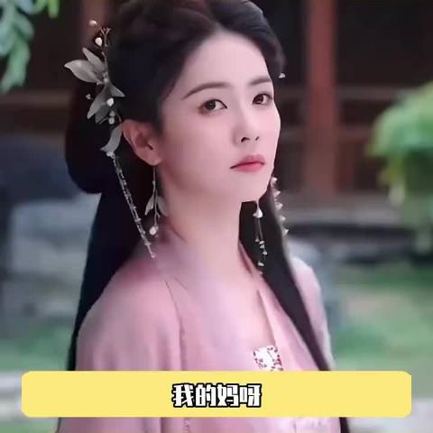 白鹿主演剧方集体包场支持新片临江仙