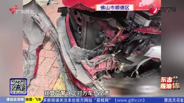 小车送去保养被店家开上路撞报废