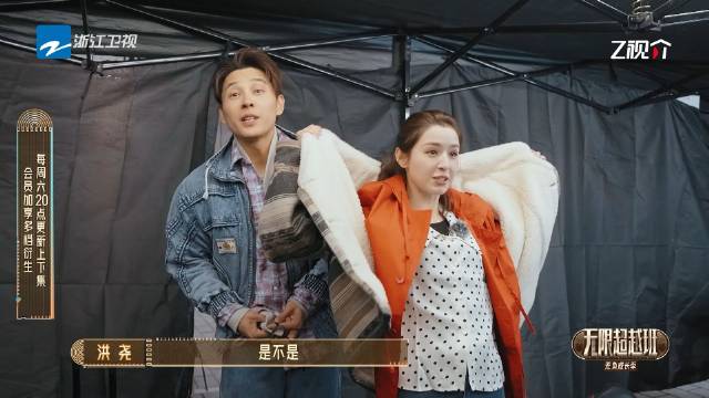 余宇涵试镜复古造型笑称不像90年代，洪尧调侃其未经历该年代