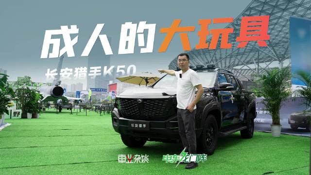 如果喜欢钓鱼露营，那它就值得你看看