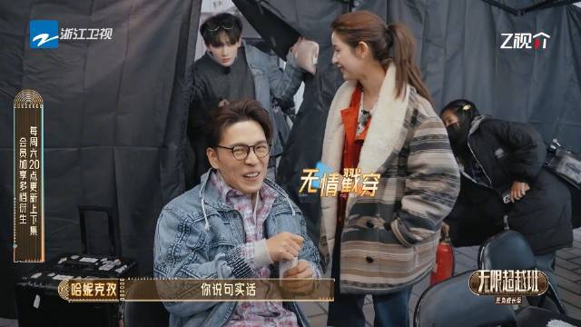 余宇涵试镜间误称经历90年代遭洪尧反问