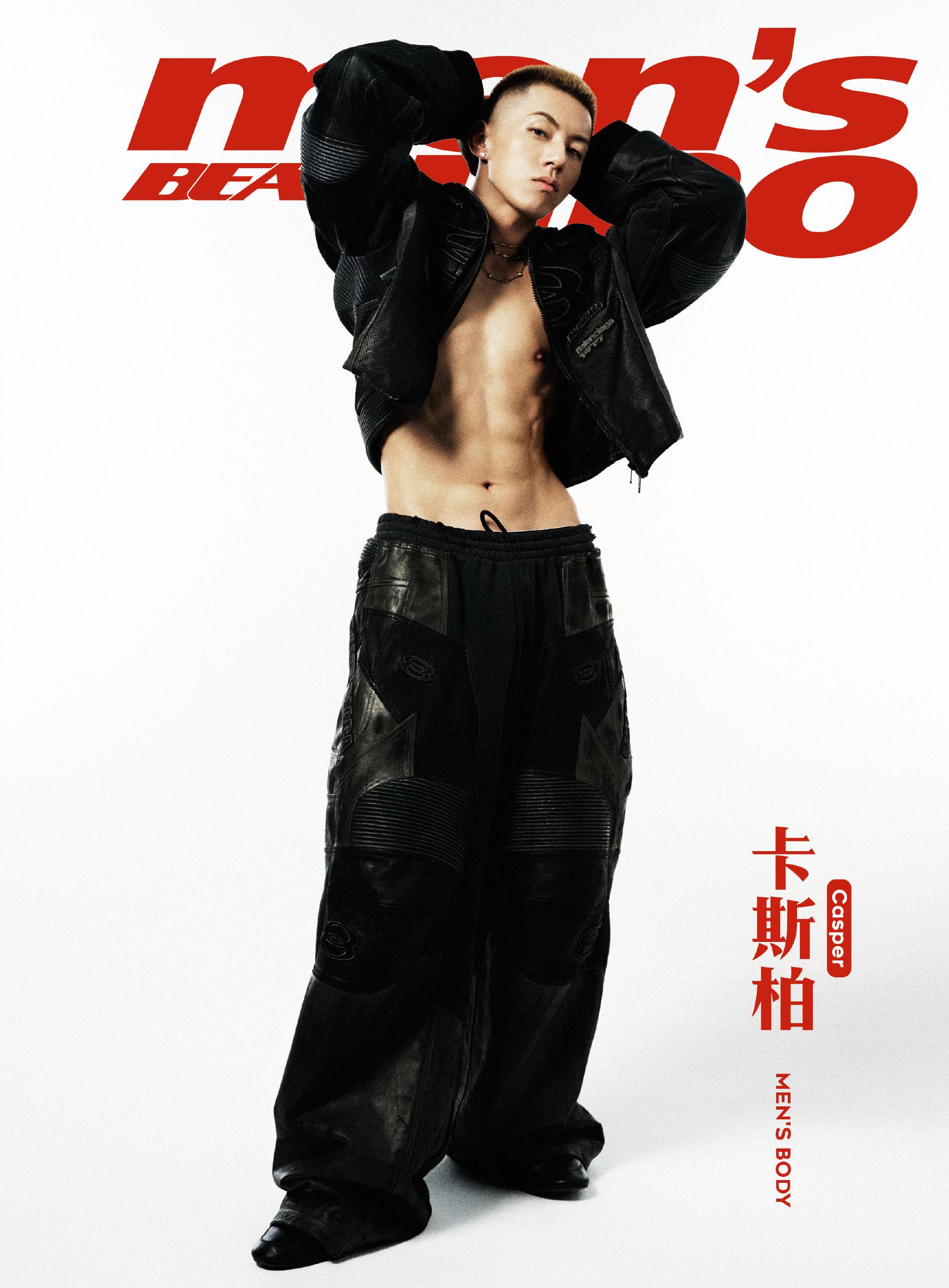 外表酷感十足，内心温顺平和，鲜明个性表达真实自我