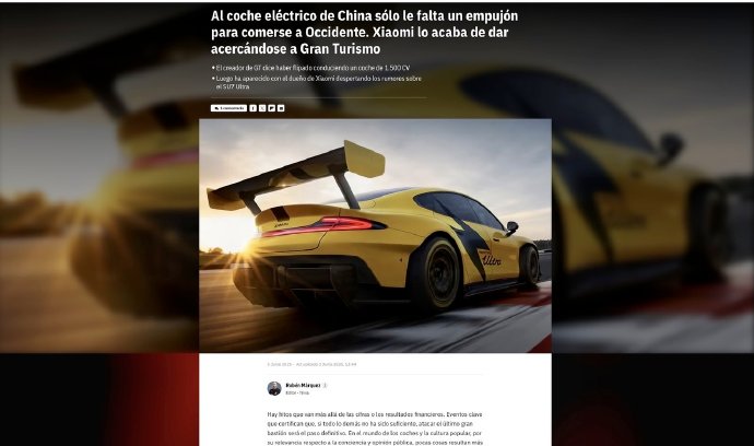 小米SU7 Ultra登陆《GT赛车7》，首款中国车亮相欧洲