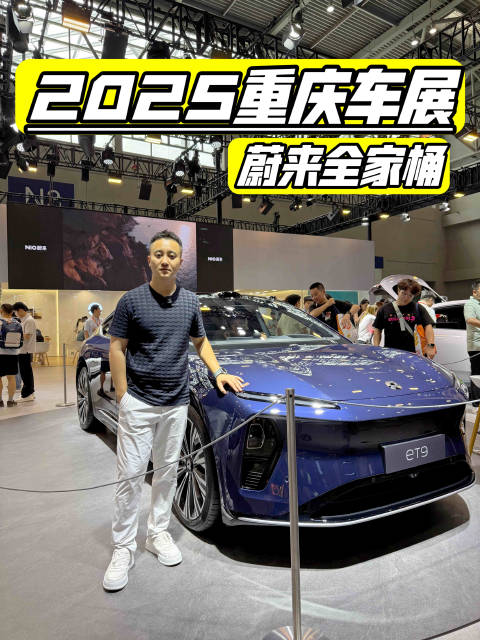 会跳舞的蔚来ET9不新鲜了，更新后的双6价格是真可以啊