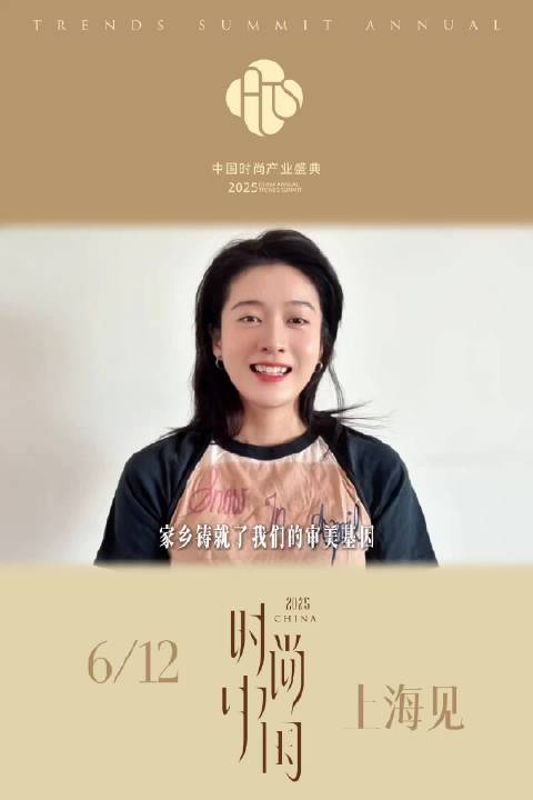 以清泉般的灵气浸润光影世界，在角色蜕变中渐露温润锋芒