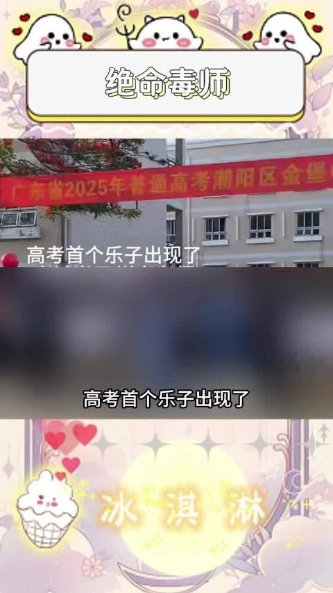 还有高手 万万没想到