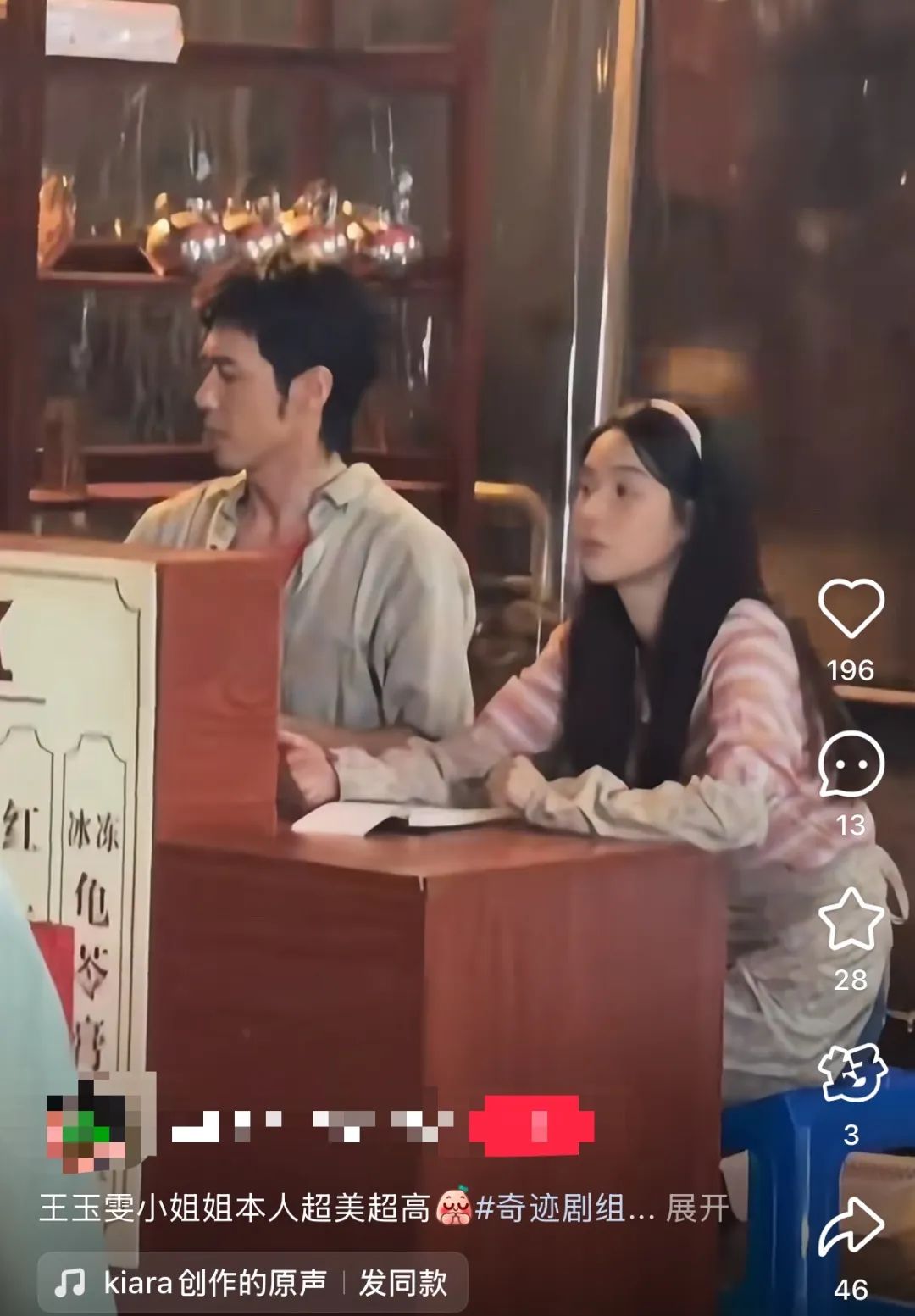 图：小红书网友