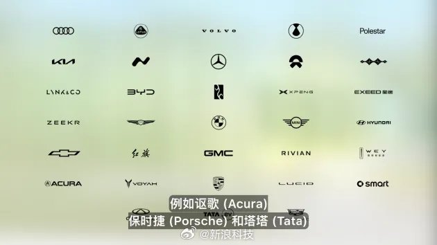 iOS车钥匙中国车企占半壁江山