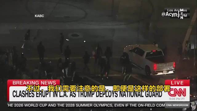 洛杉矶街头现车辆冲撞黑衣人，双方激烈对峙