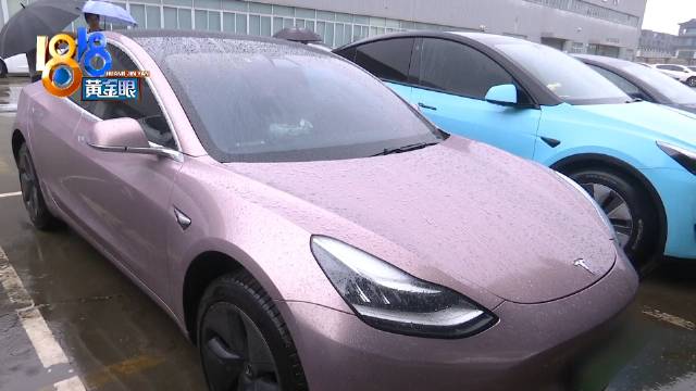 特斯拉电池异常厂家推测涉过深水 车主：没开过深水路段