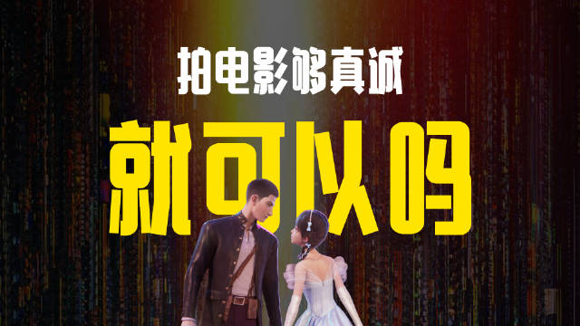 王宝强《八角笼中》真诚取胜，《时间之子》沦为缝合怪