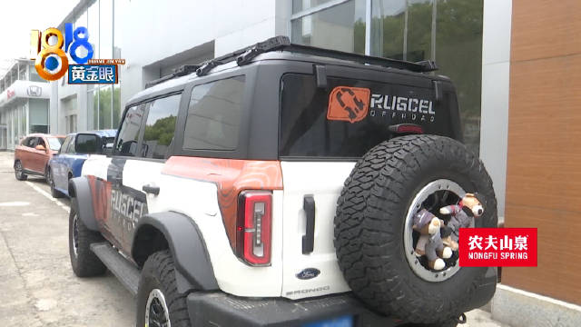 硬派越野还没去越野 36万福特烈马提车两周制动系统漏油