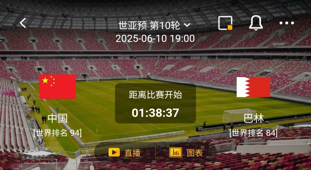 门将：14-王大雷 后卫：4-李磊、3-魏震、2-蒋光太、17-杨泽翔