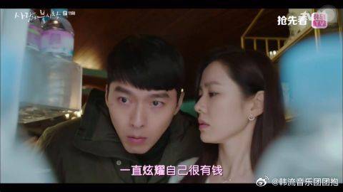 世莉家什么吃的都没有，还自称小胃口公主，结果被利正赫无情打脸