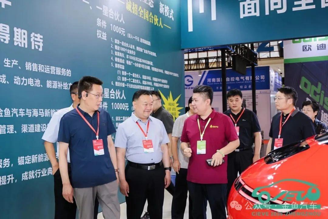 图据金鱼汽车公众号