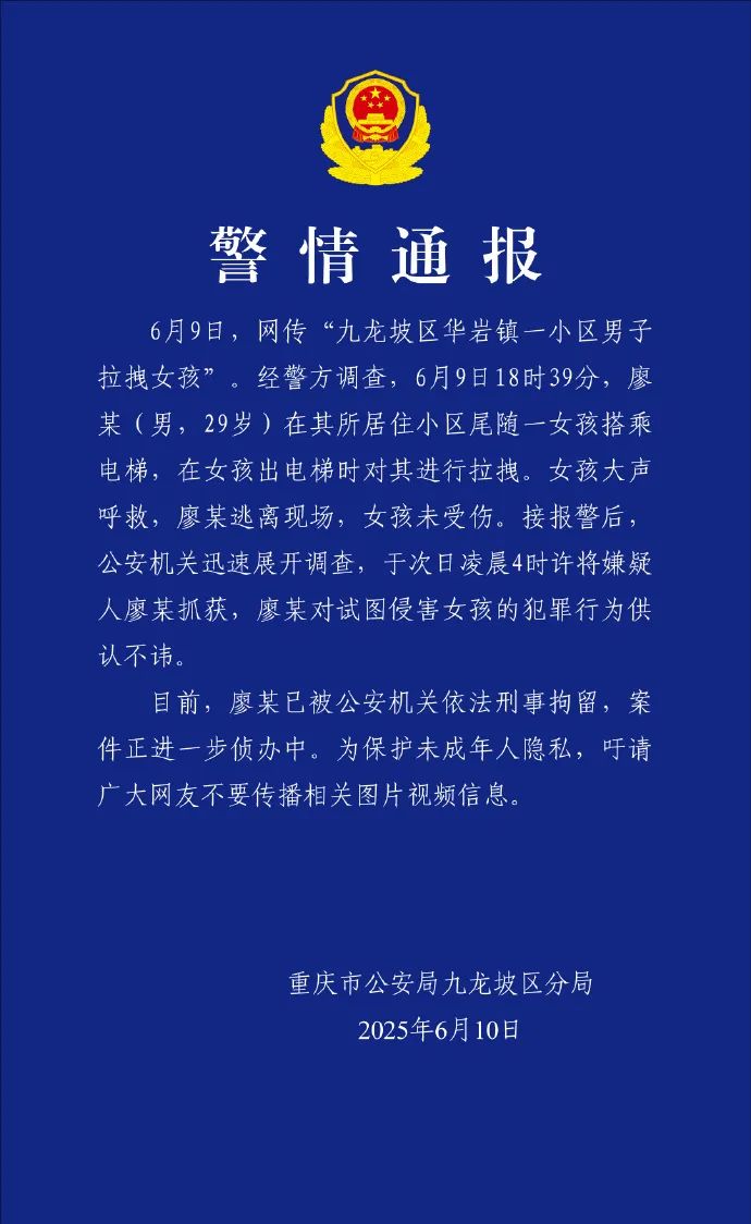 来源 南方都市报