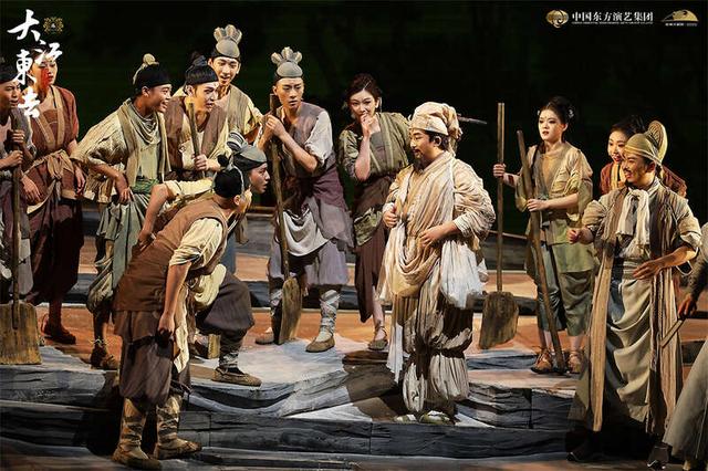 《大江东去》剧照。出品方供图