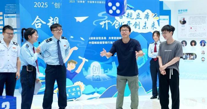 湖南税务：“全生命周期”管理点燃大学生创业“火种”