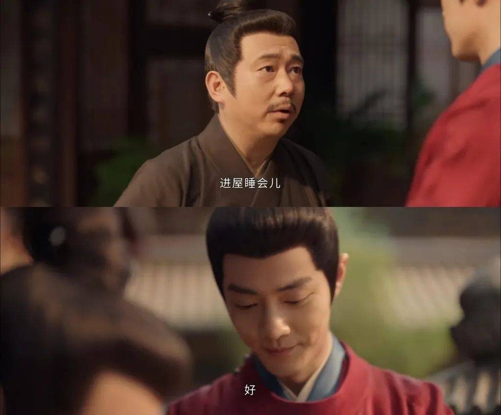 《藏海传》截图