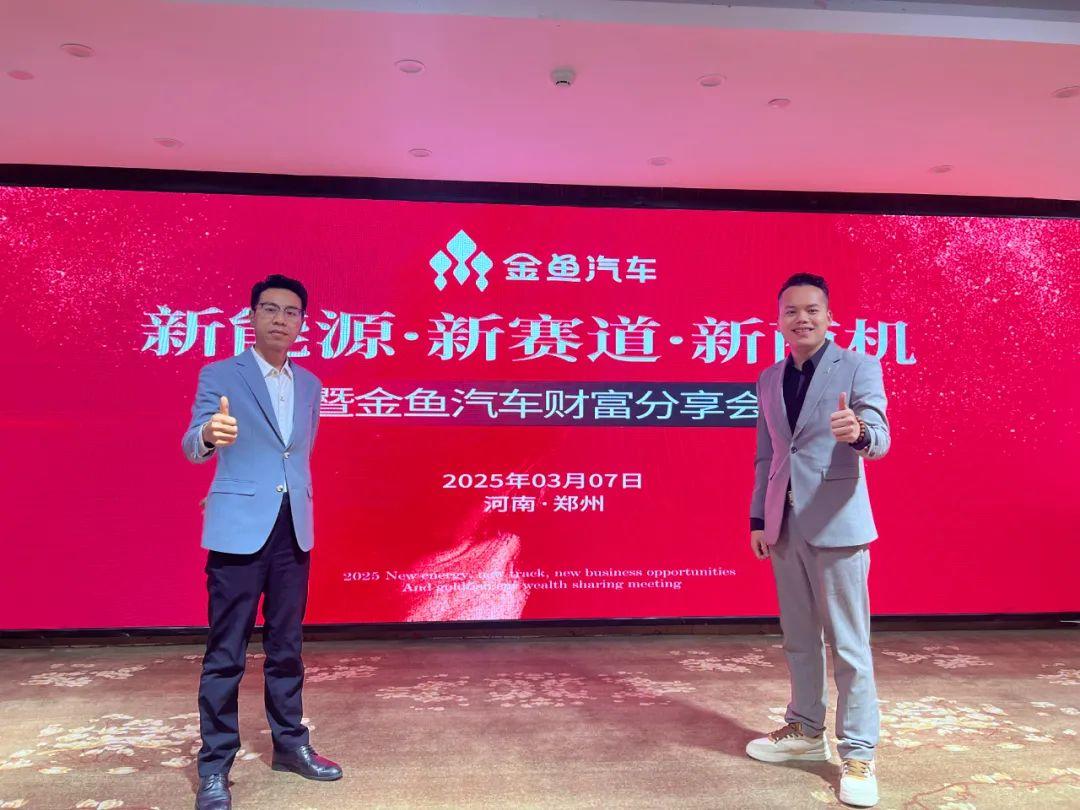 图据“大秦招商”微信公众号