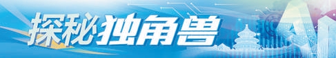 “千里”之行 始于创新