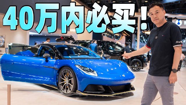 全是干货！听跑车车主超详细聊腾势Z，如果卖40万，你下手不？