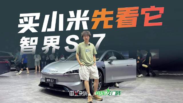 重庆车展上，鸿蒙智行展台就在小米，甚至智界S7还在最近的位置