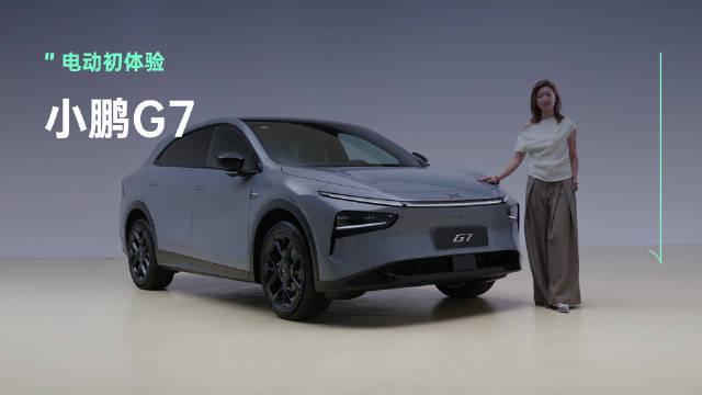 小鹏G7作为小鹏汽车2025年推出的重磅车型，定位于25万元级纯电动中型SUV市场
