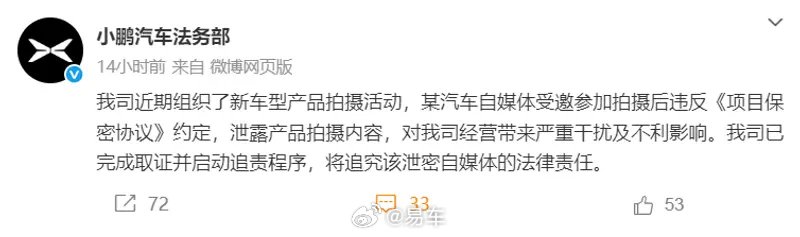 扬州汽车制造小程序（扬州汽车制造厂待遇怎么样）