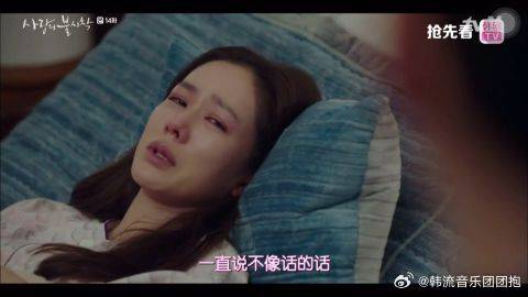 世莉终于醒来，利政赫狂奔到医院表爱意，两人哭的眼睛都红了