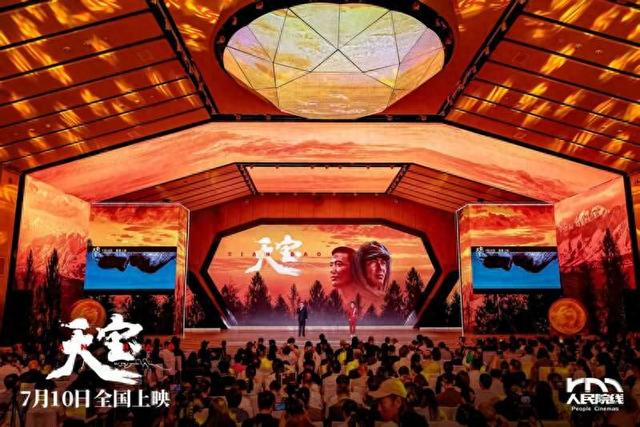 活动现场。主办方供图