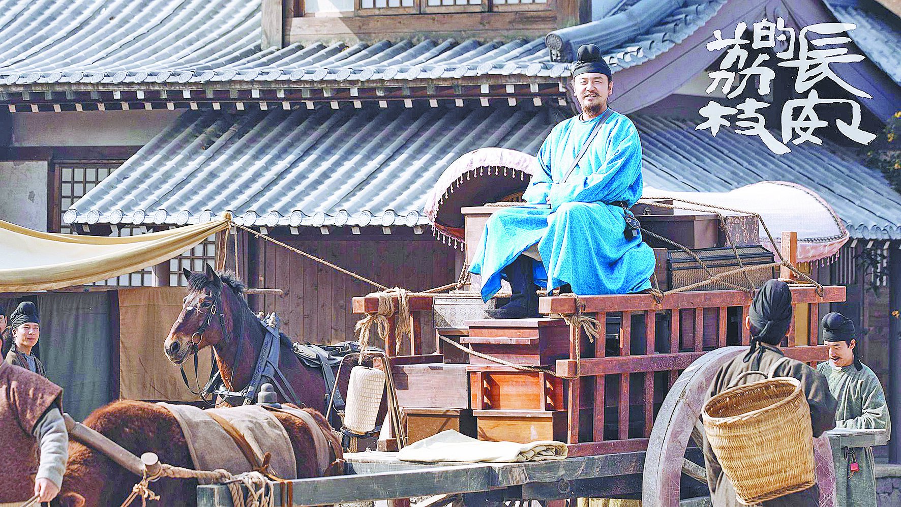 雷佳音上任“荔枝使”，岳云鹏化身“陪酒郎”，《长安的荔枝》讲述“职场难题”