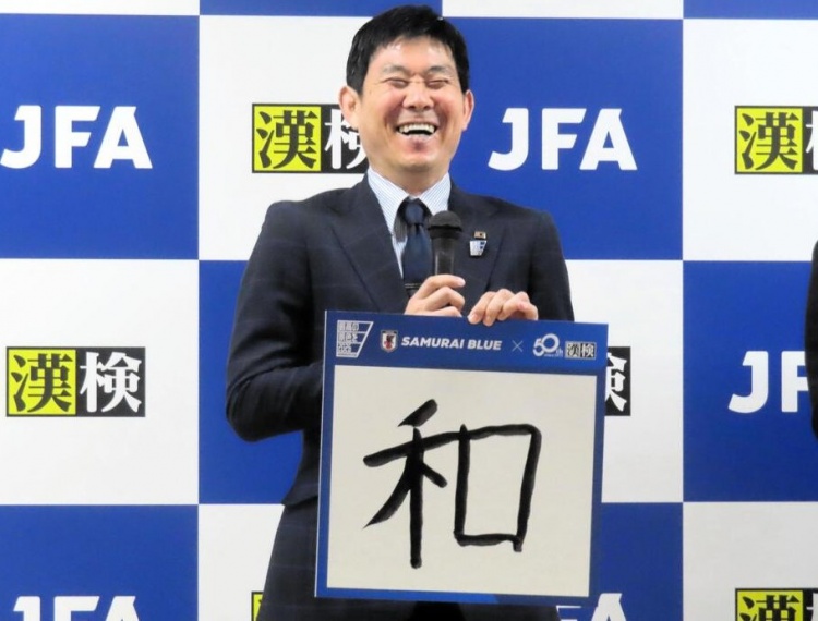 森保一：要在世界杯舞台展示大和魂，未来将尝试四后卫阵型