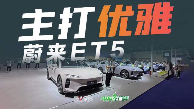 重庆车展蔚来展台实拍，现场演示换电，重庆实现换电站县县通