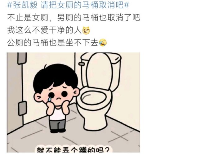 这样的情况你怎么看呀