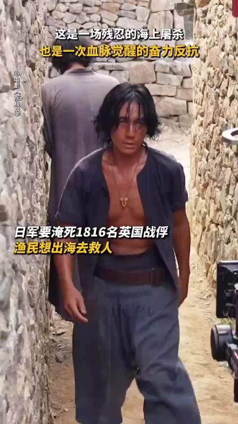 朱一龙新片东极岛再突破，怒海深流见真章