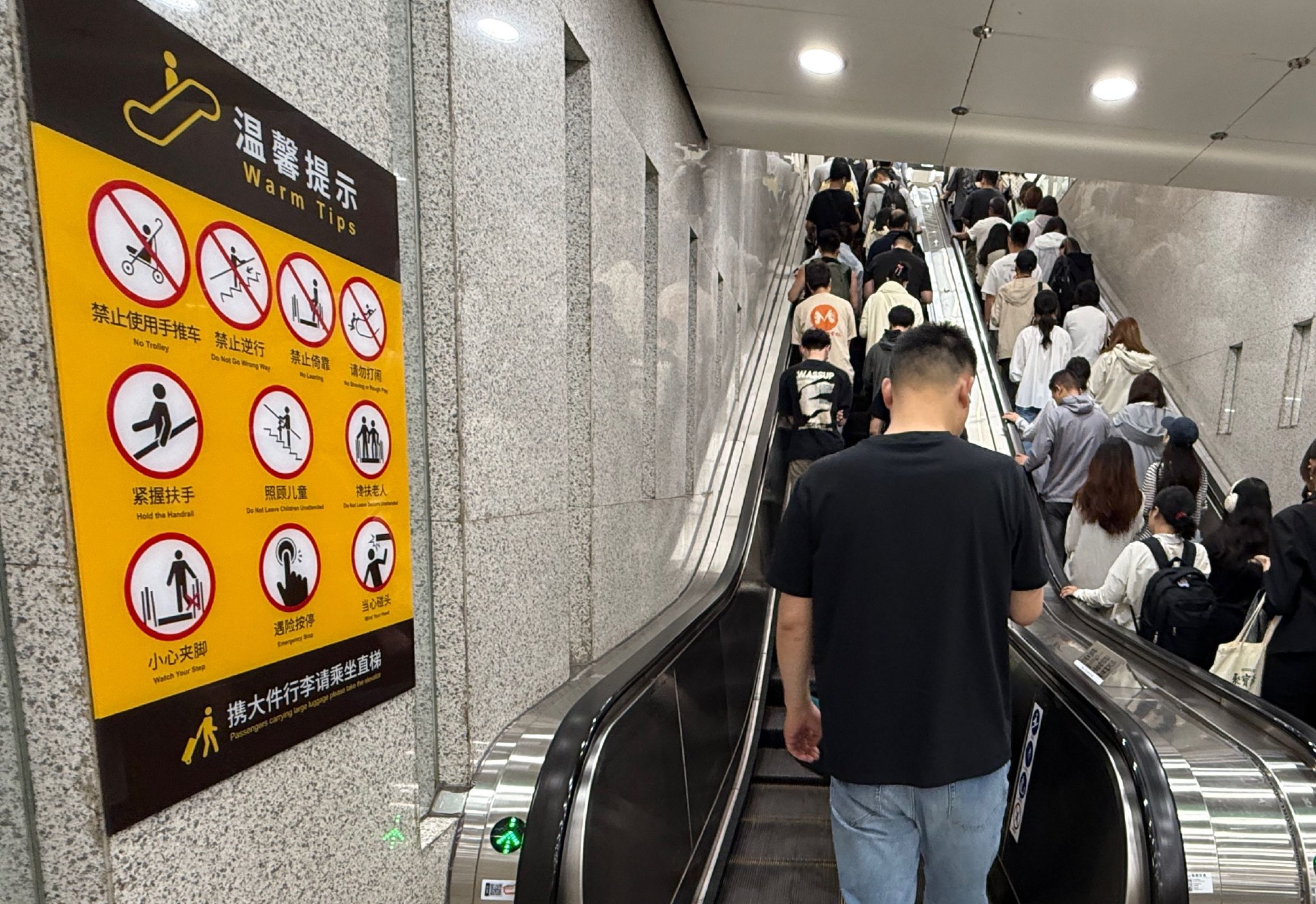 地鐵14號線九龍山站,扶梯旁貼有乘坐溫馨提示。新京報記者 王貴彬 攝